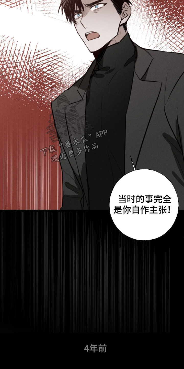 第64话15