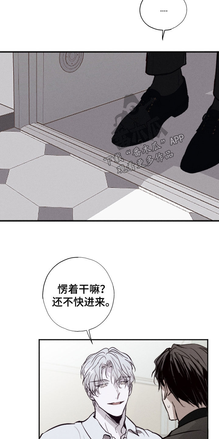 第64话9