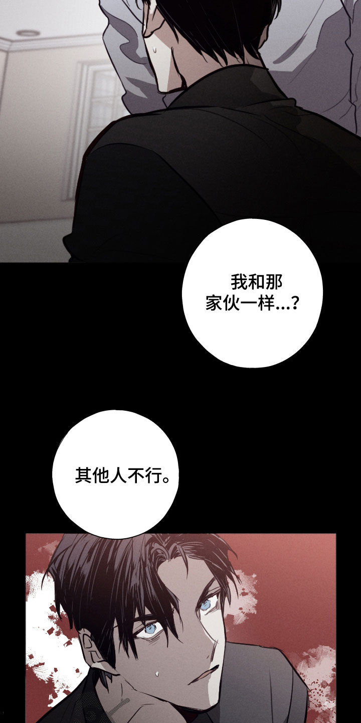 第64话24