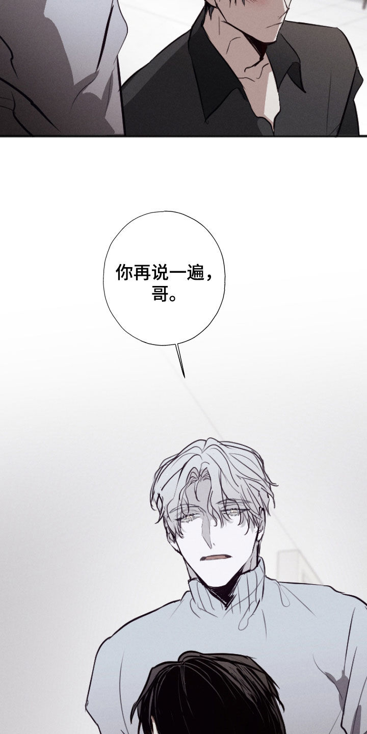 第64话23