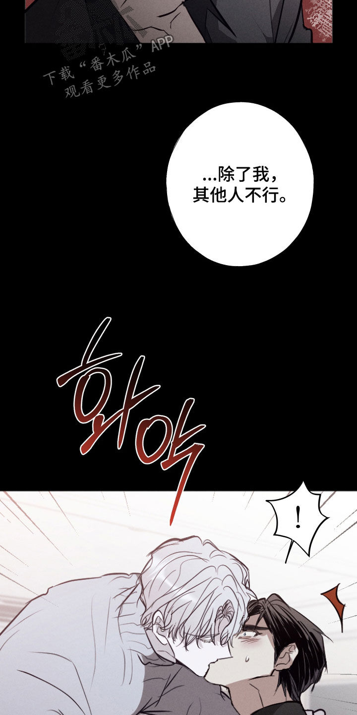 第64话25