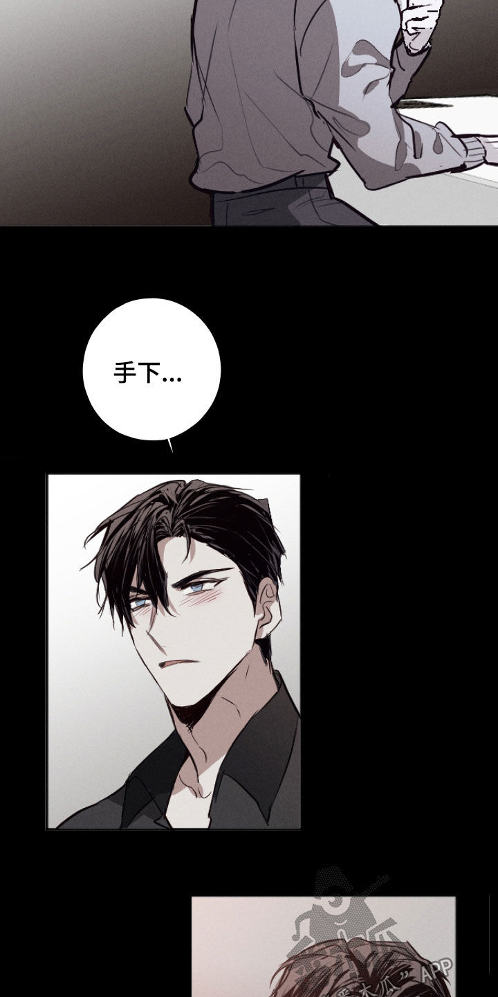 第64话21