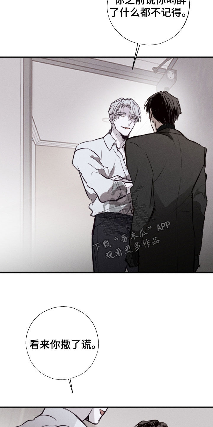 第64话13