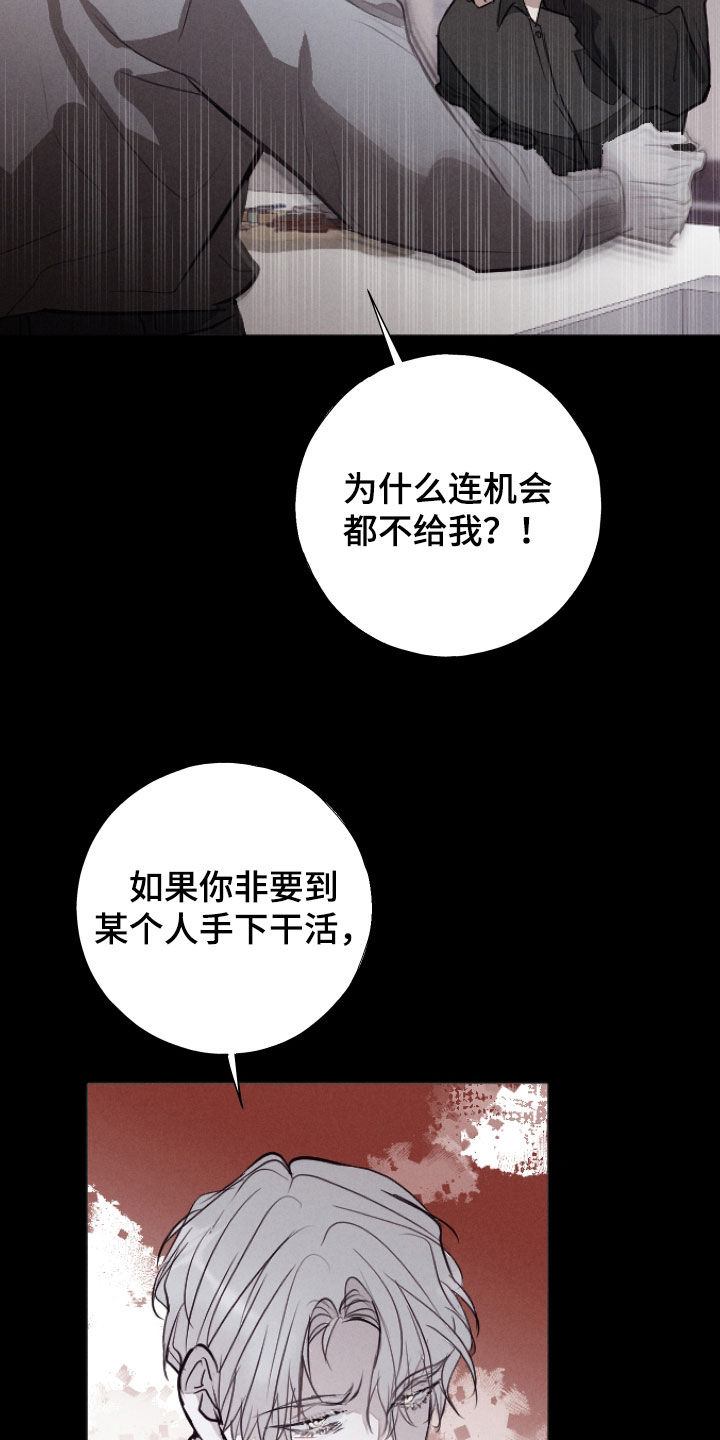 第64话19