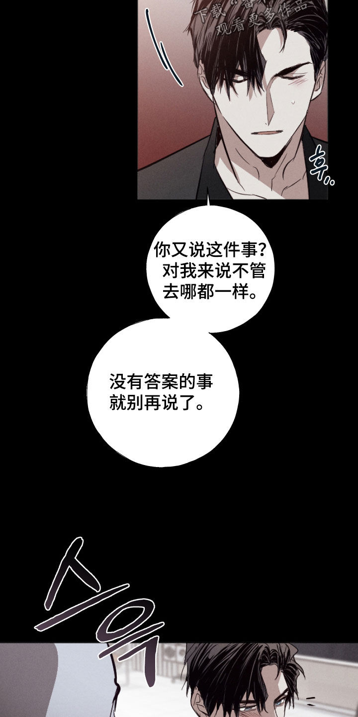 第64话22