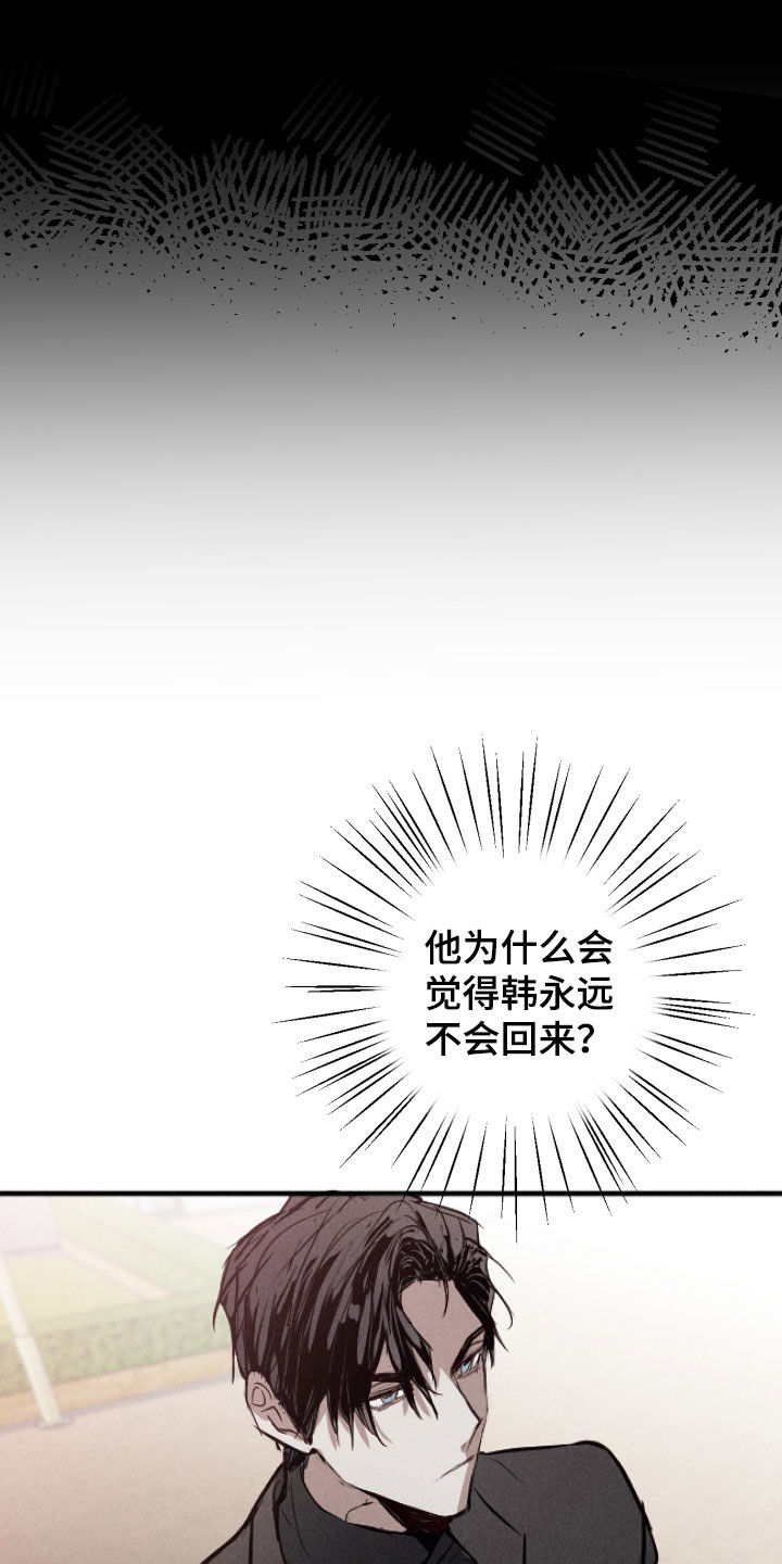 第64话5