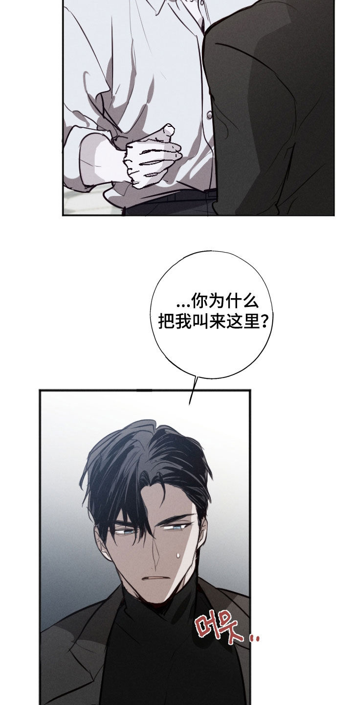 第64话10