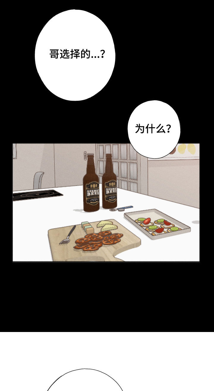 第64话16