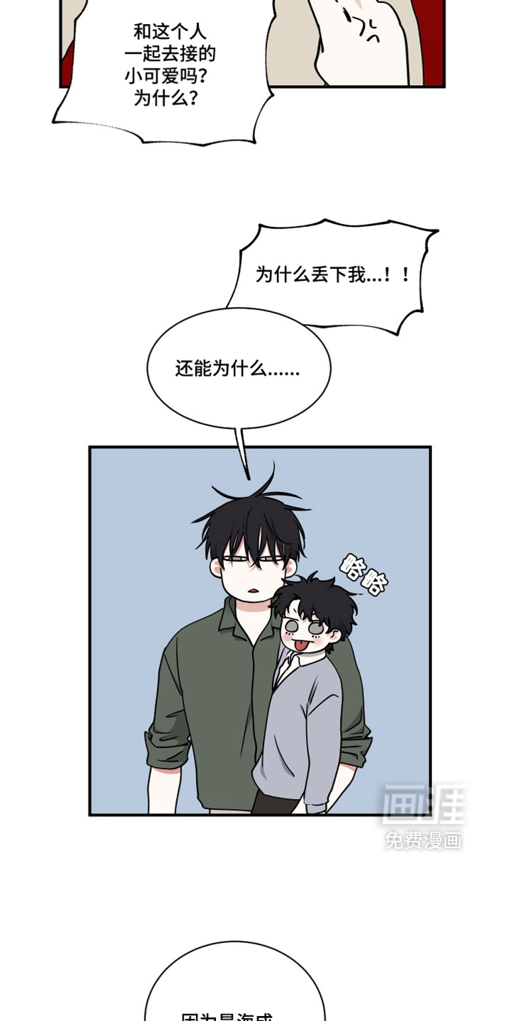 第269话10