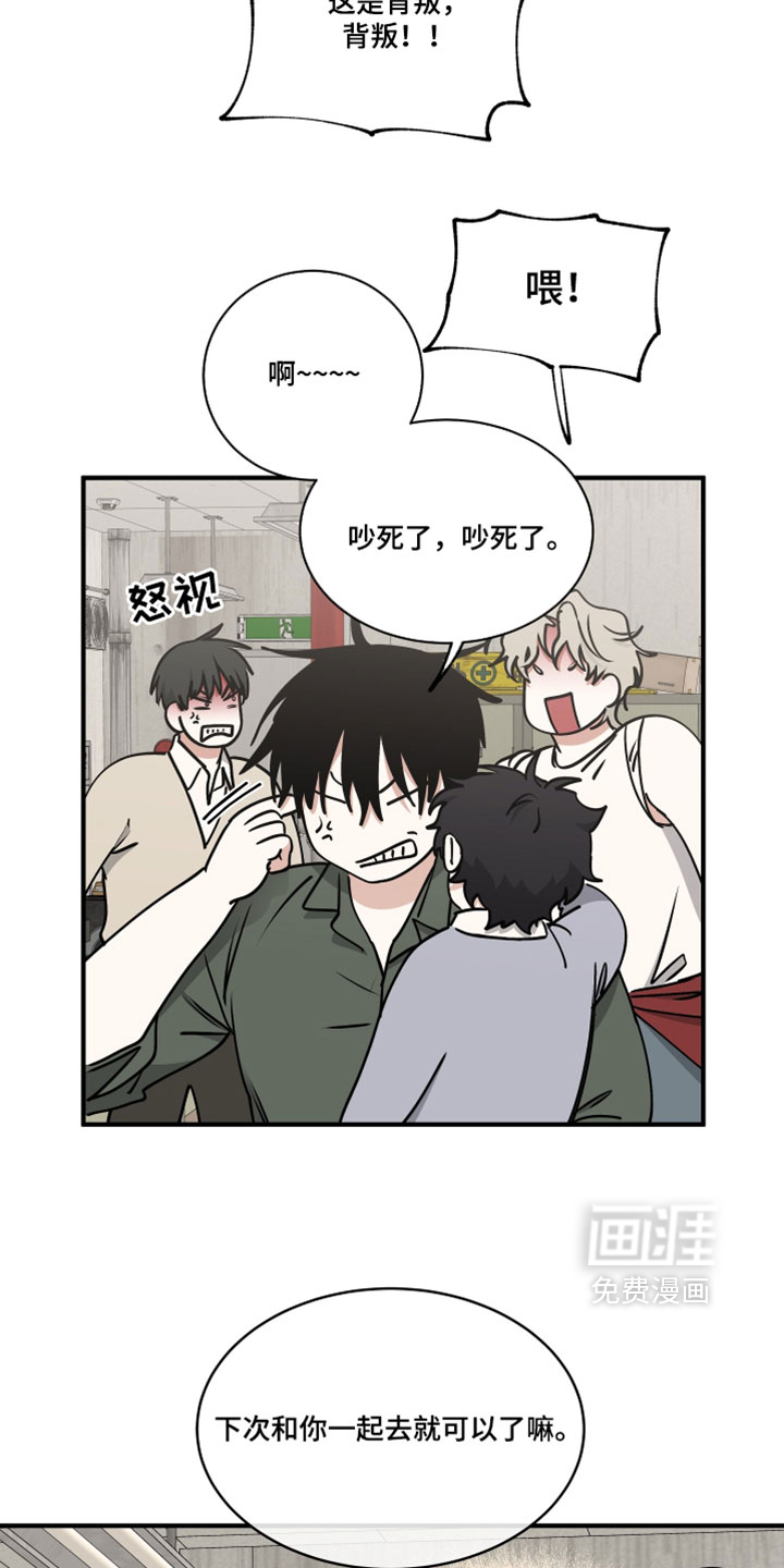 第269话13