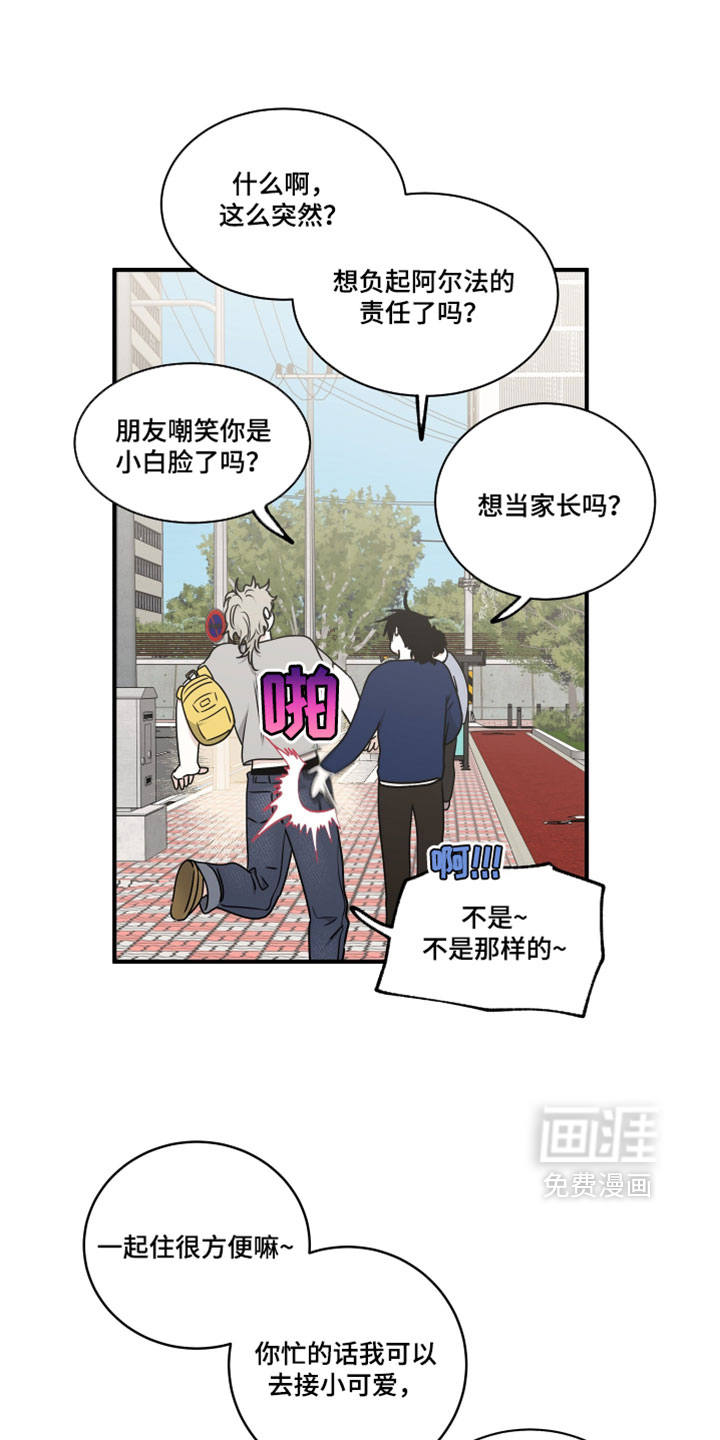 第269话18