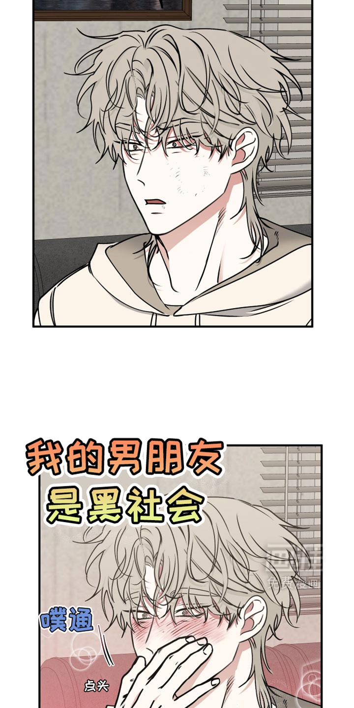 第269话4