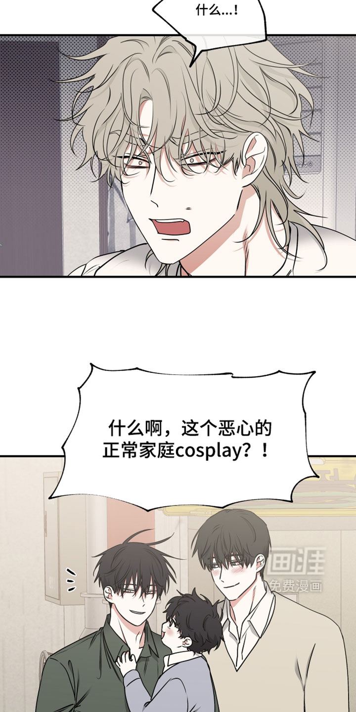 第269话8