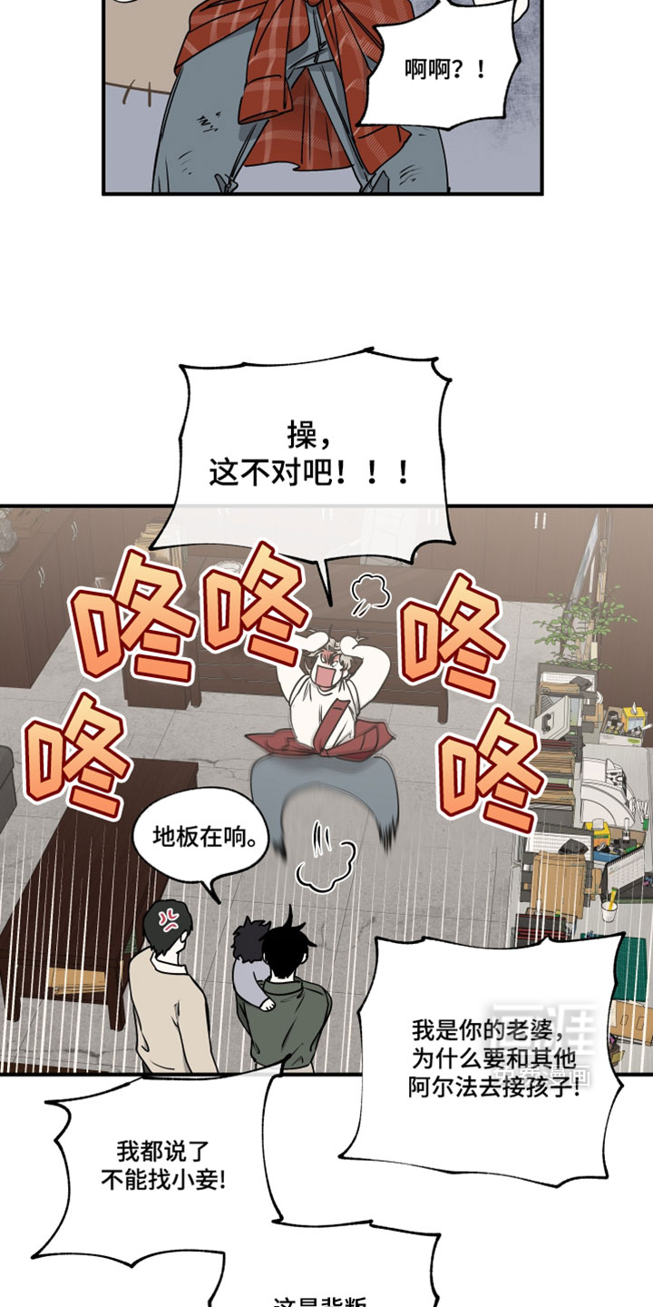 第269话12