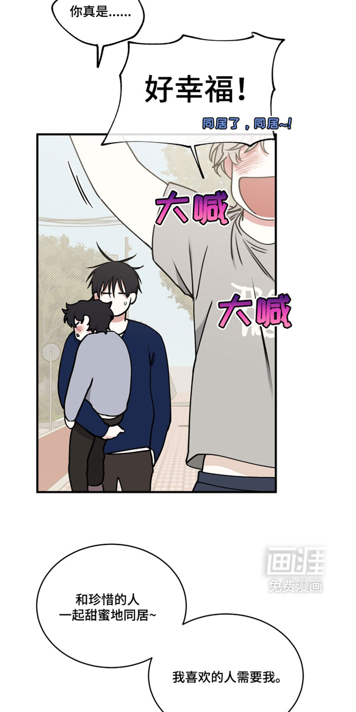 第269话22