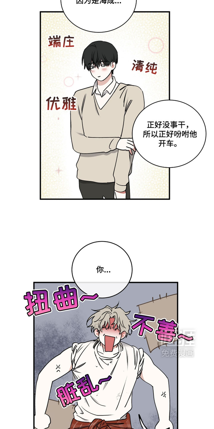 第269话11