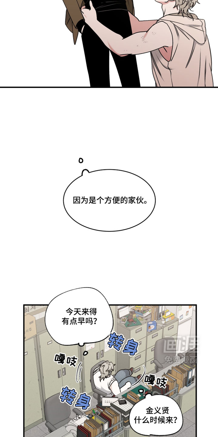 第269话6