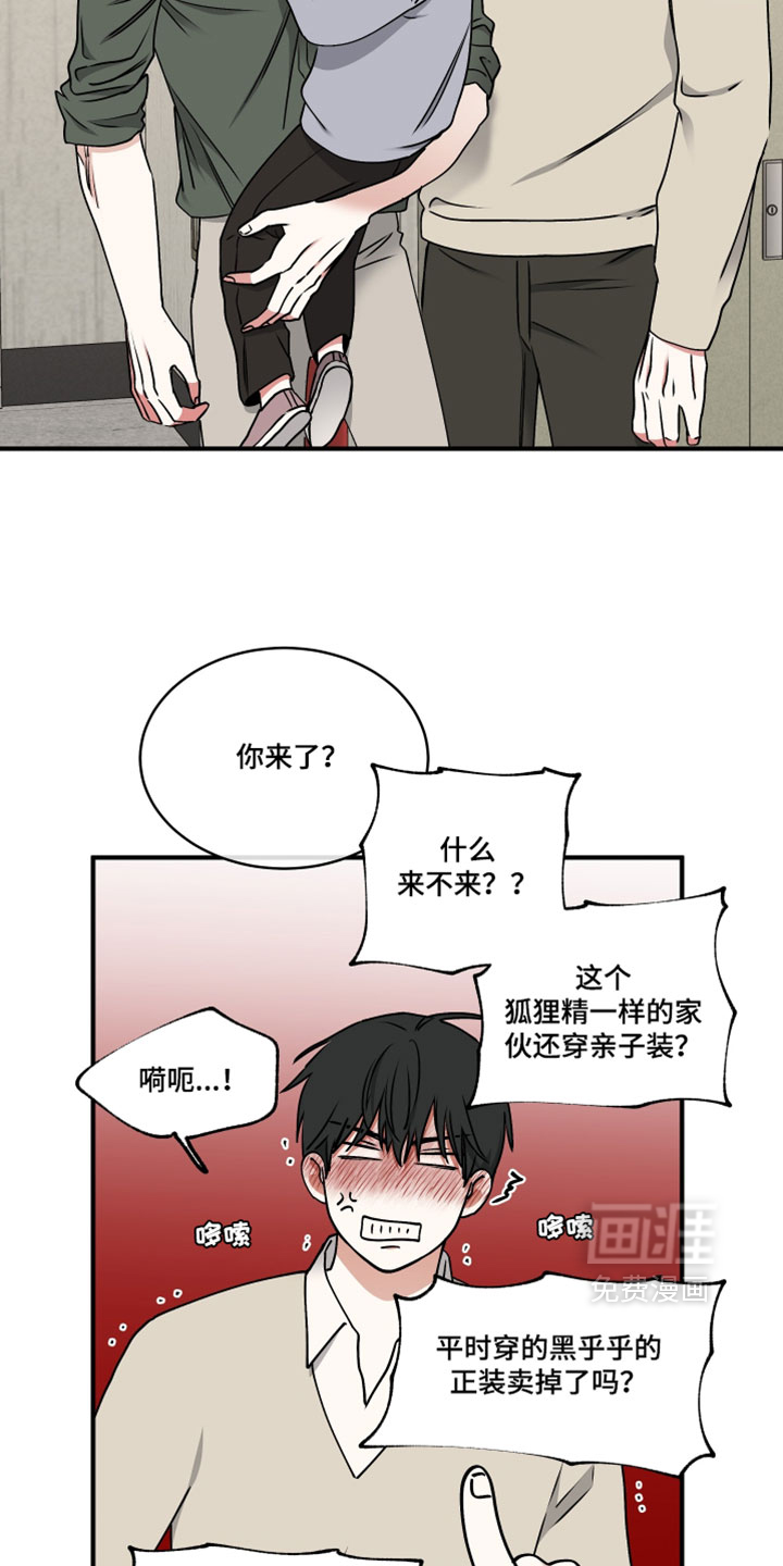 第269话9