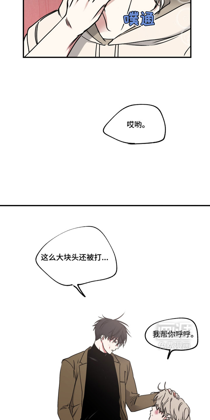 第269话5