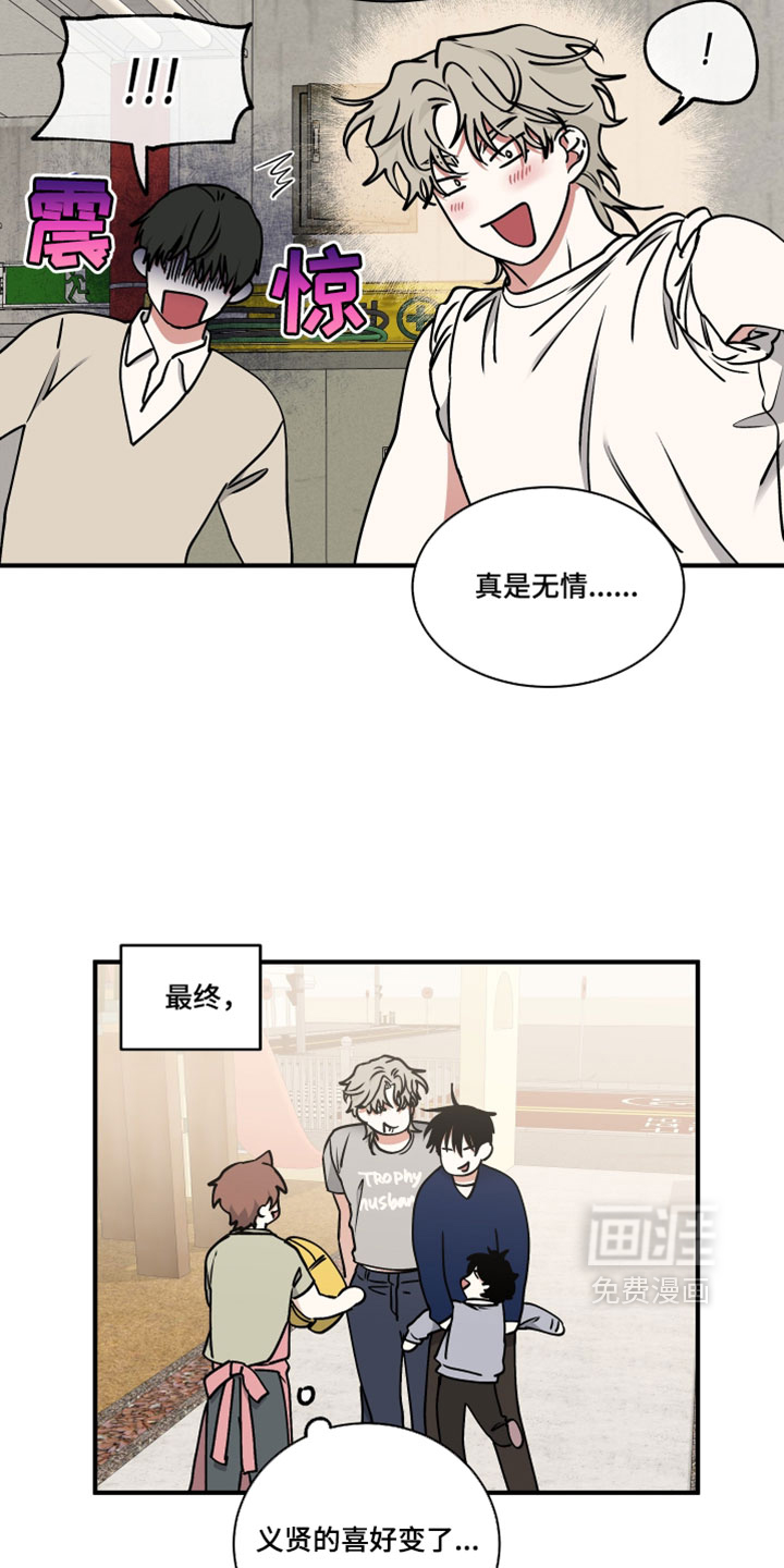 第269话14