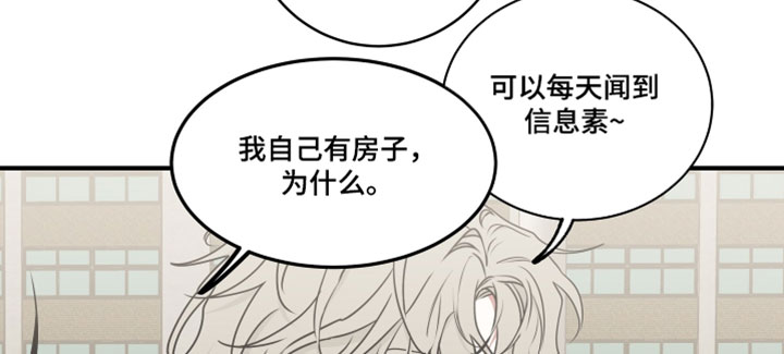 第269话19