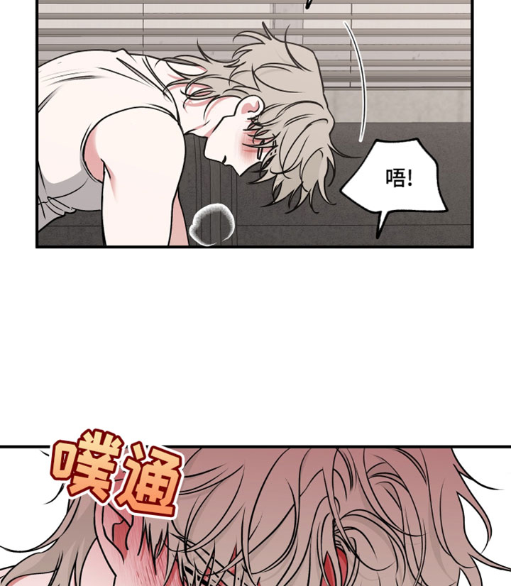 第268话6