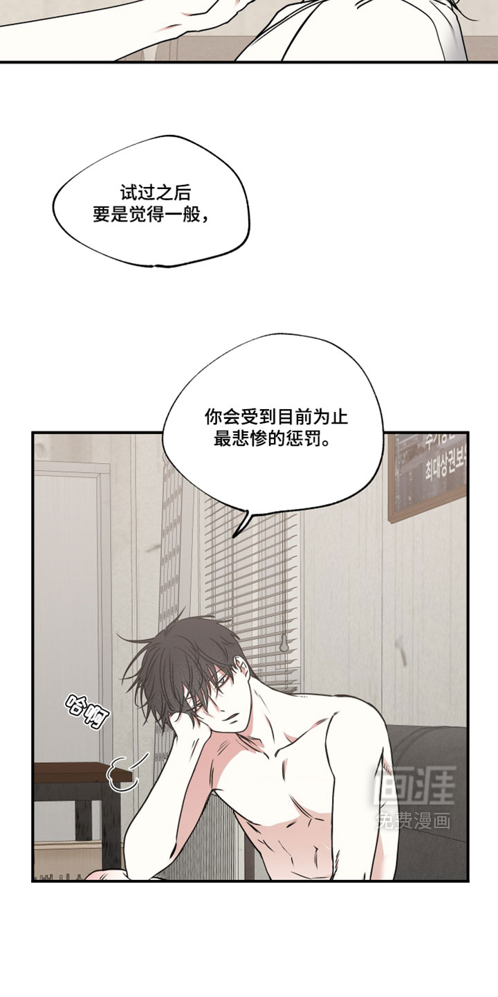 第268话17