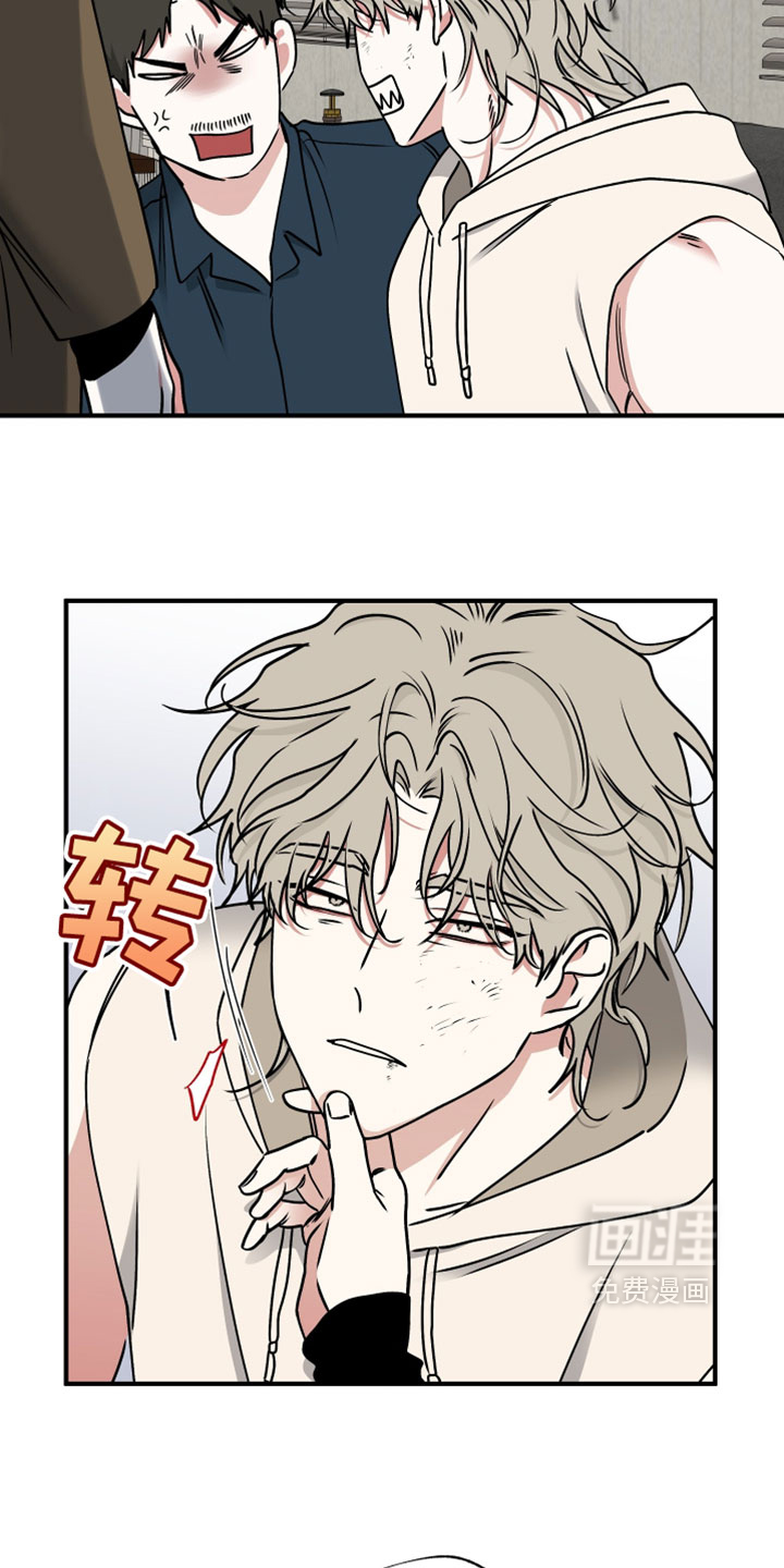 第268话21
