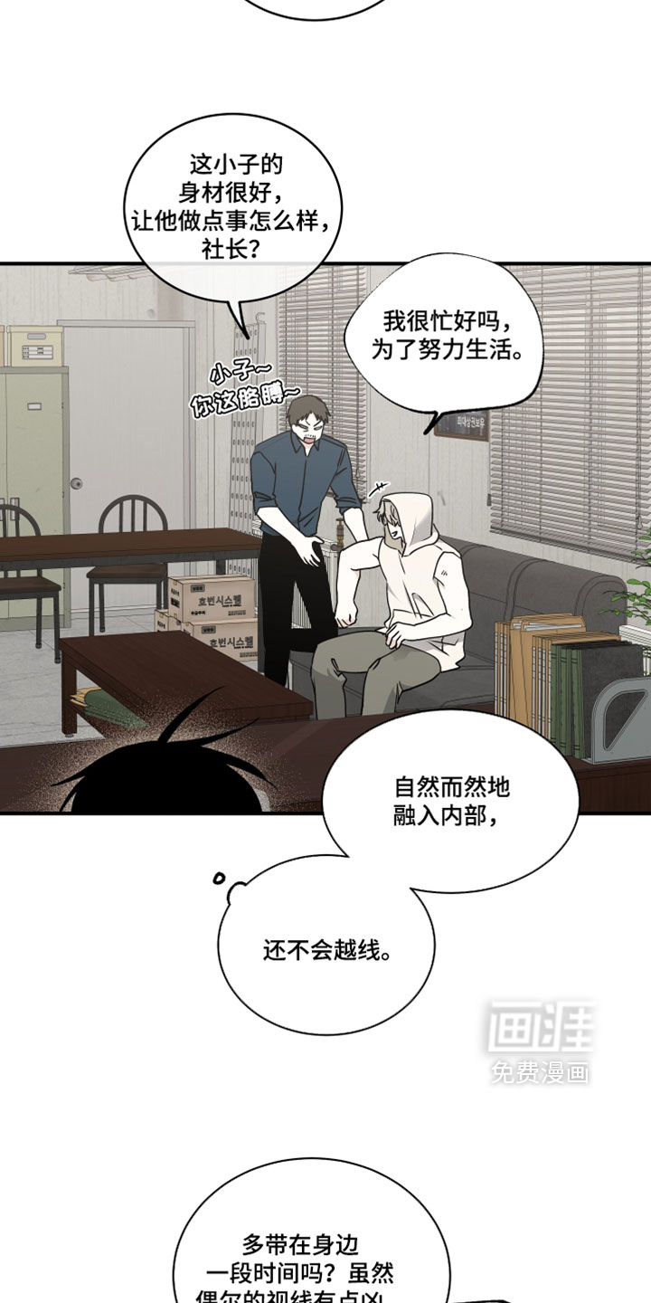 第268话19