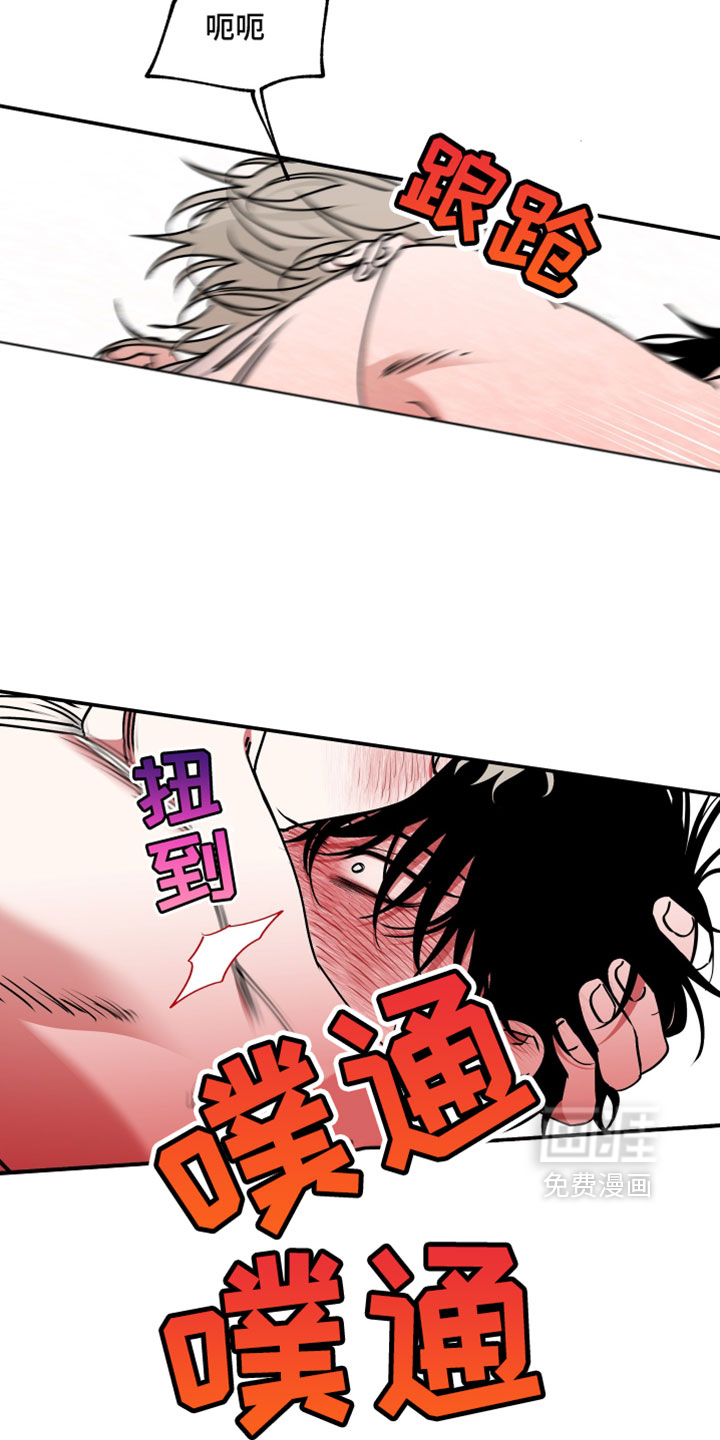第268话4