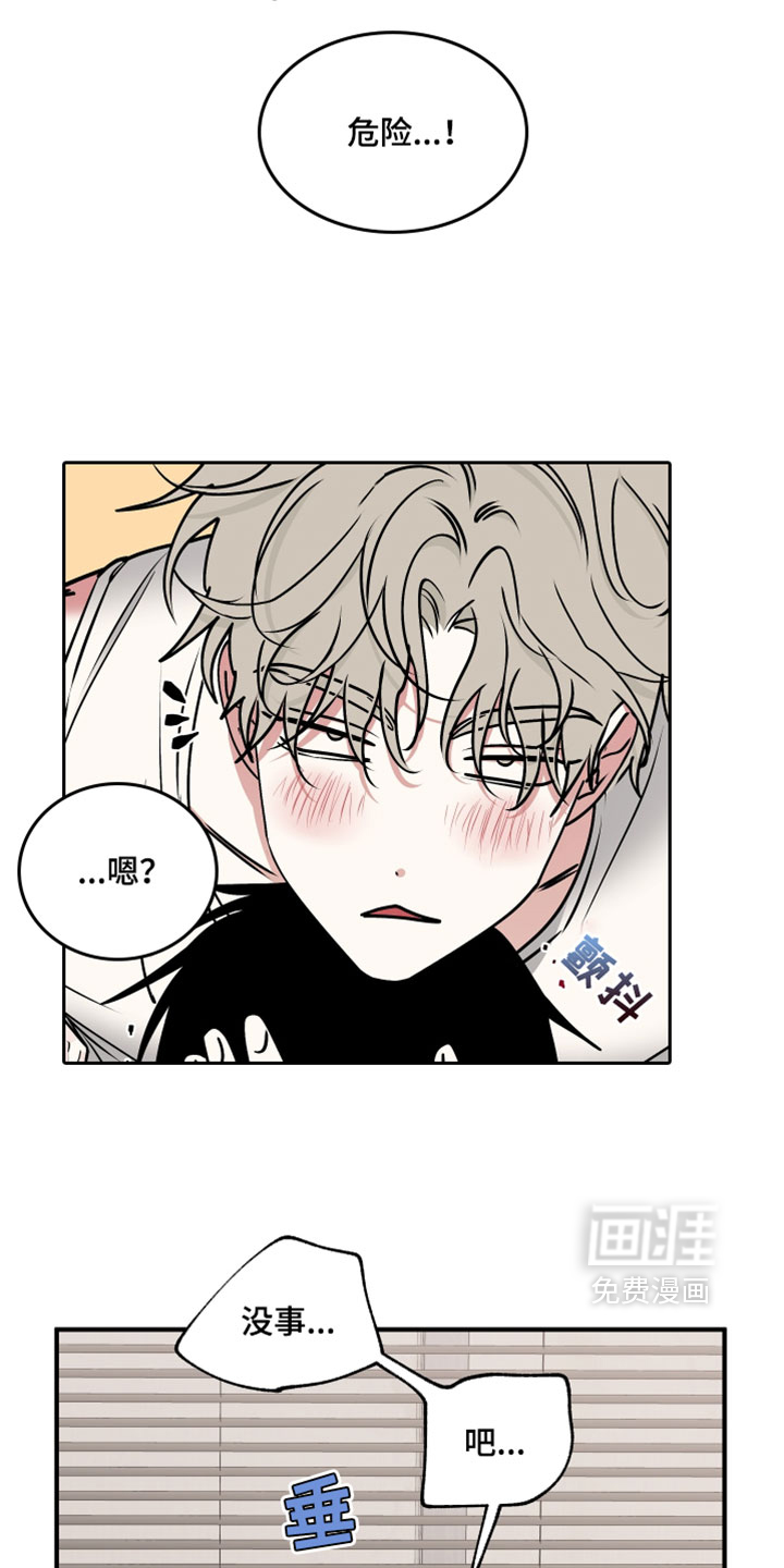 第268话5