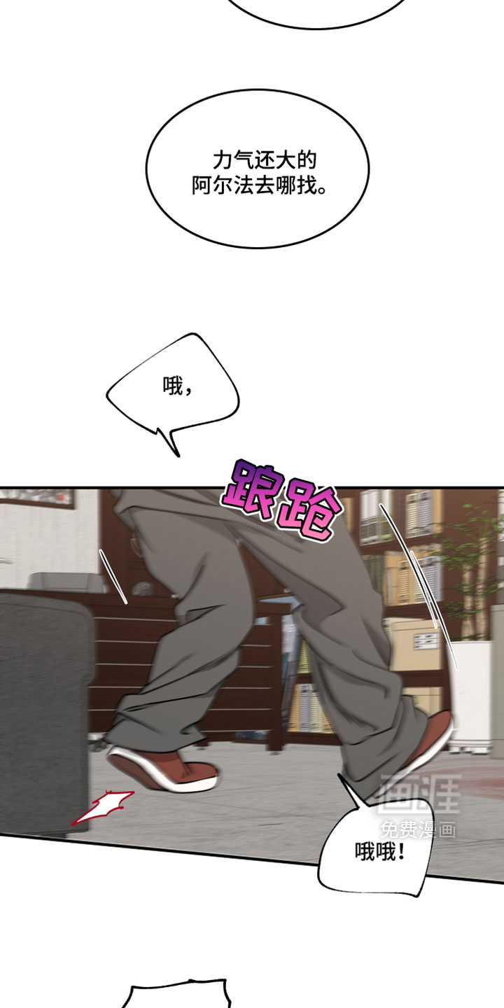 第268话3