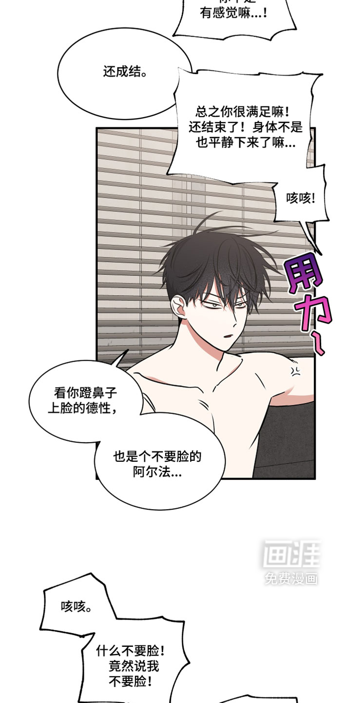 第268话14