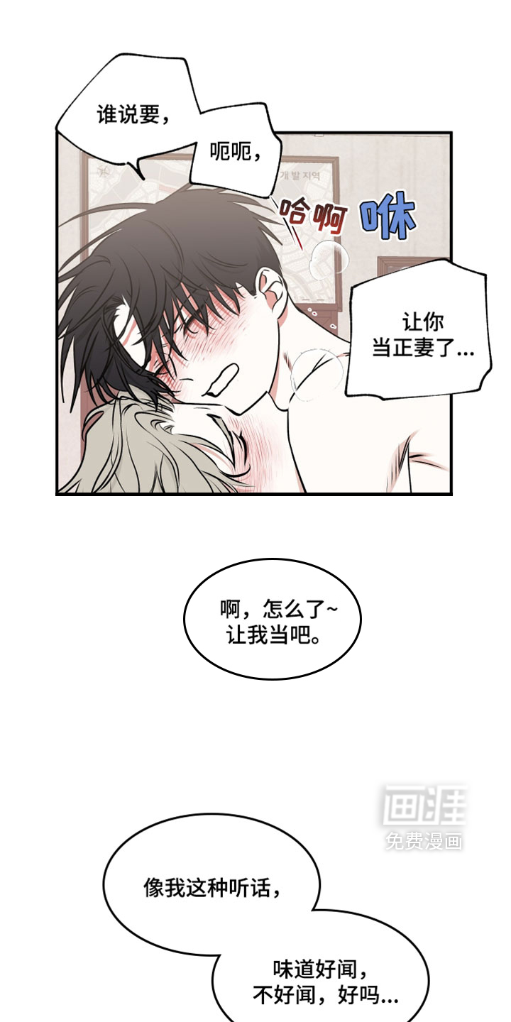 第268话2