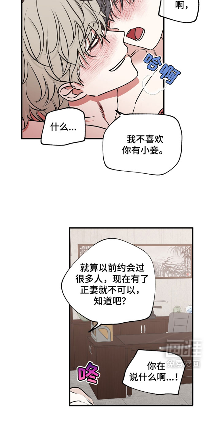 第268话1