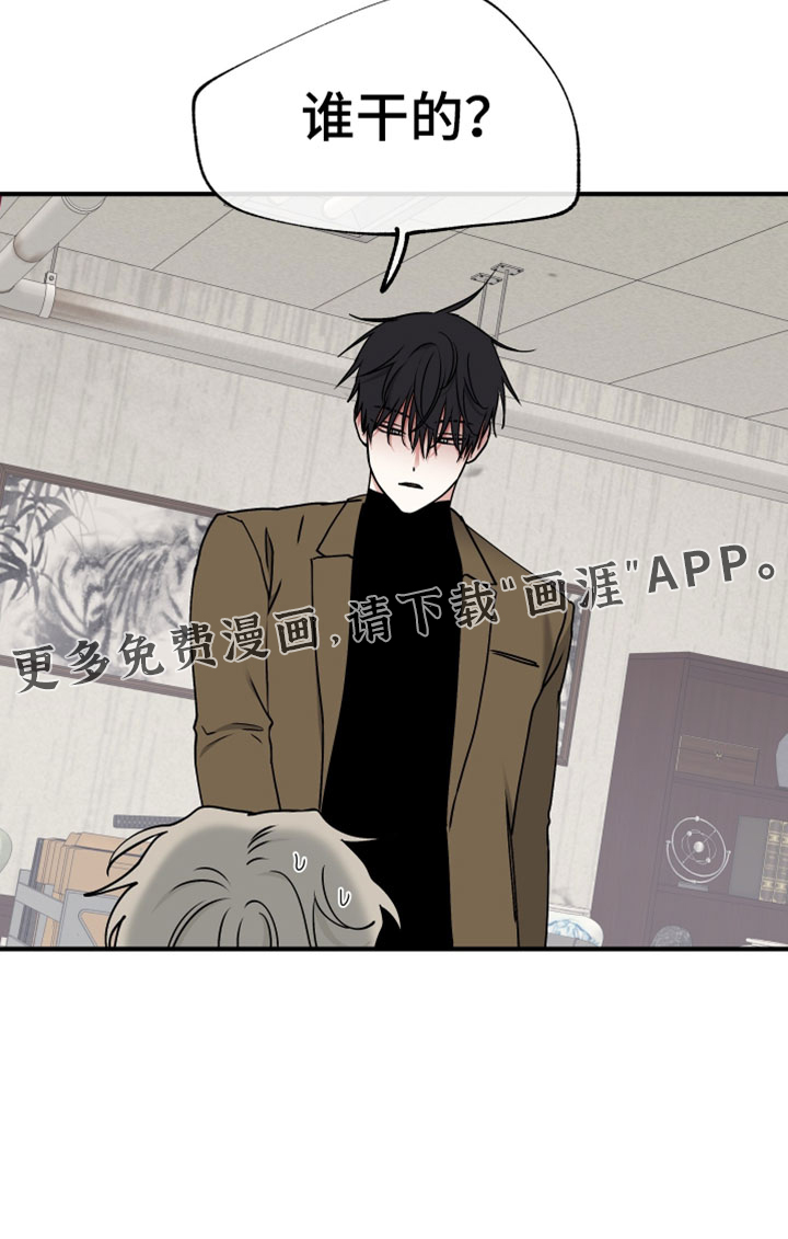 第268话22