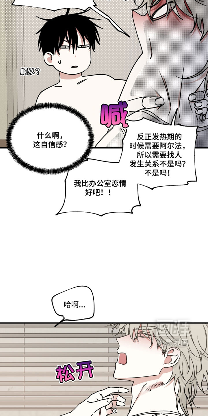 第268话16