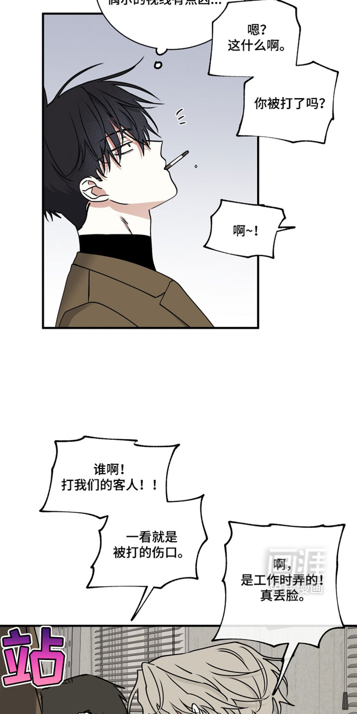 第268话20