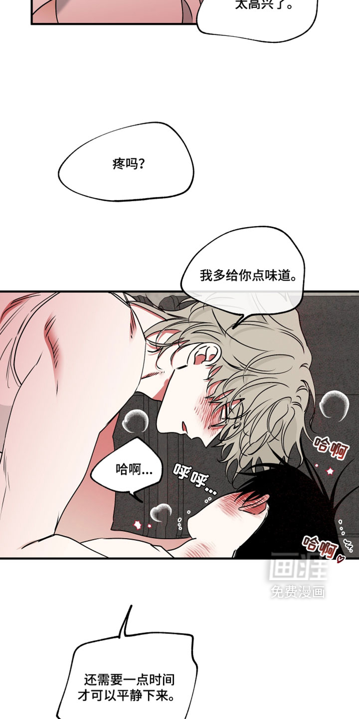 第268话8