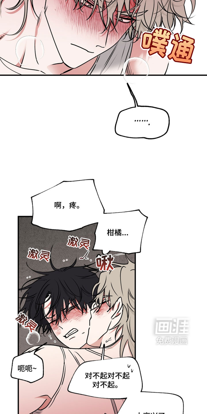 第268话7