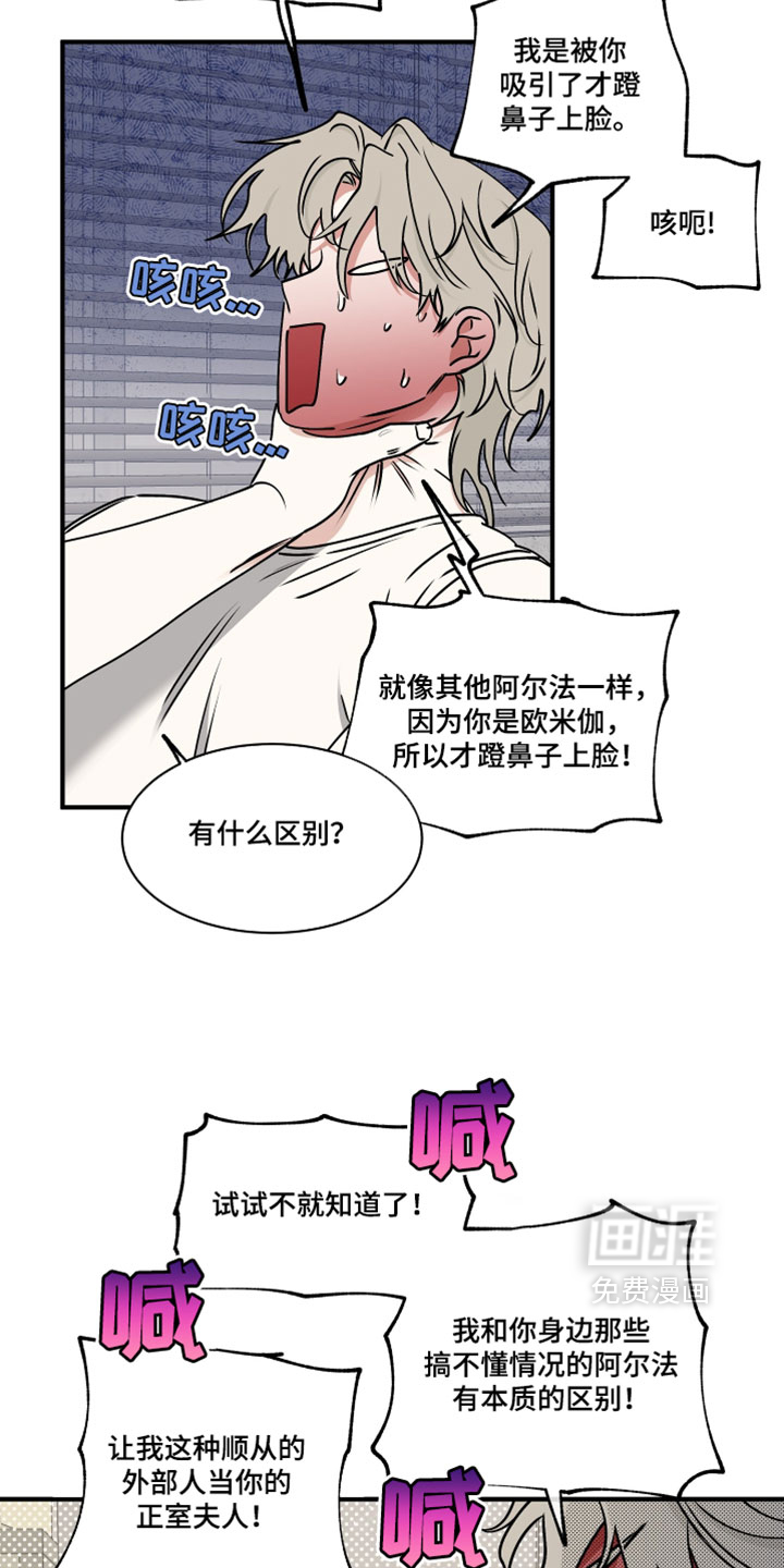 第268话15