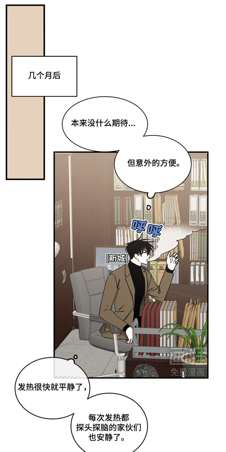 第268话18