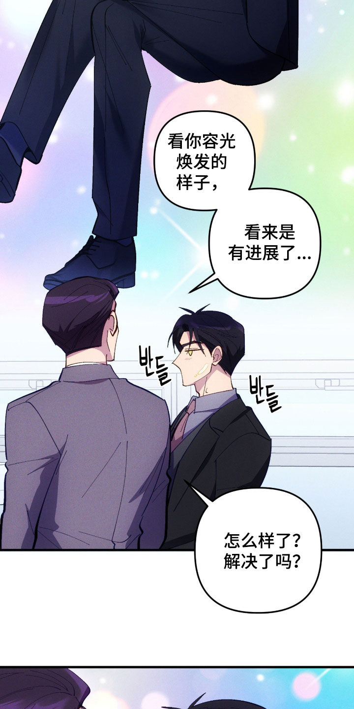 第112话5