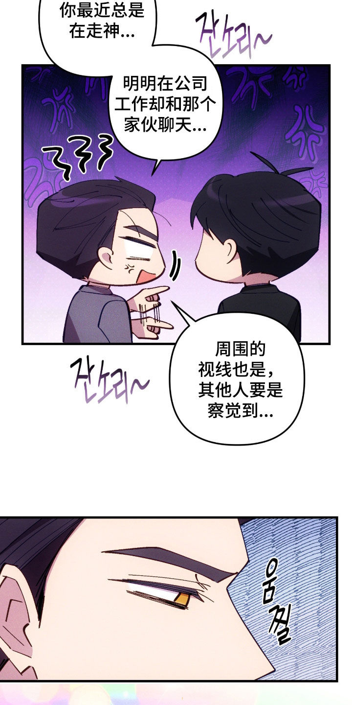 第112话3