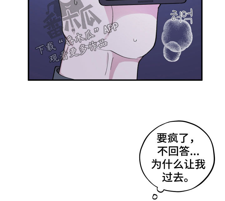 第82话22