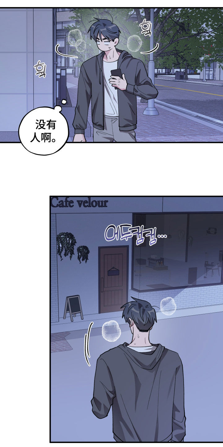 第82话23