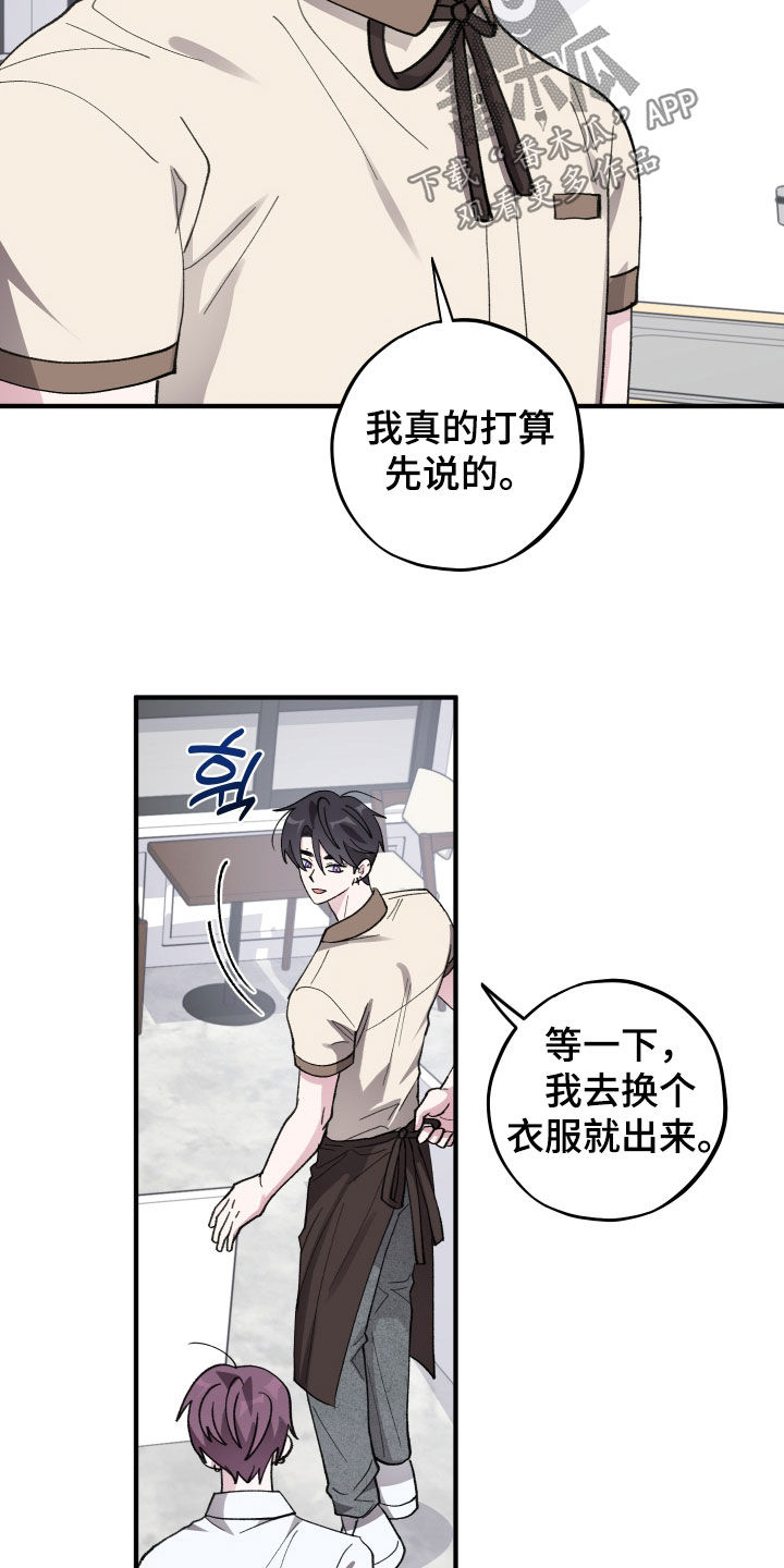 第82话5