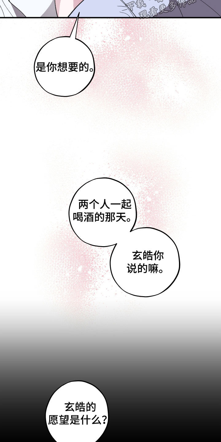 第82话15