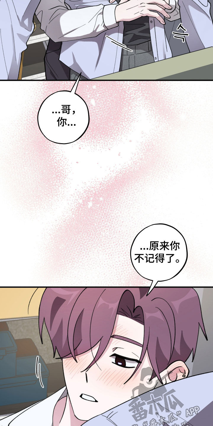 第82话14
