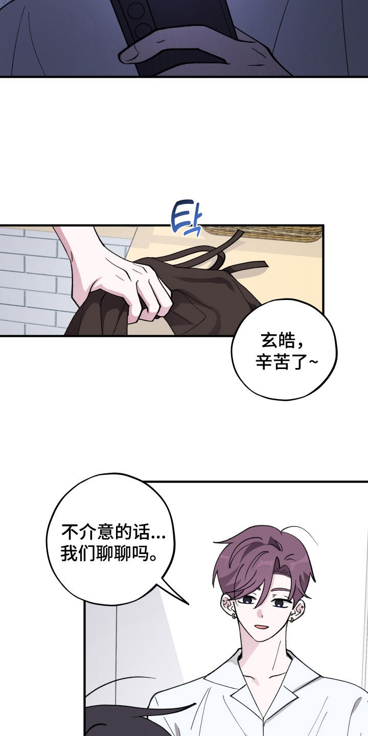 第82话3